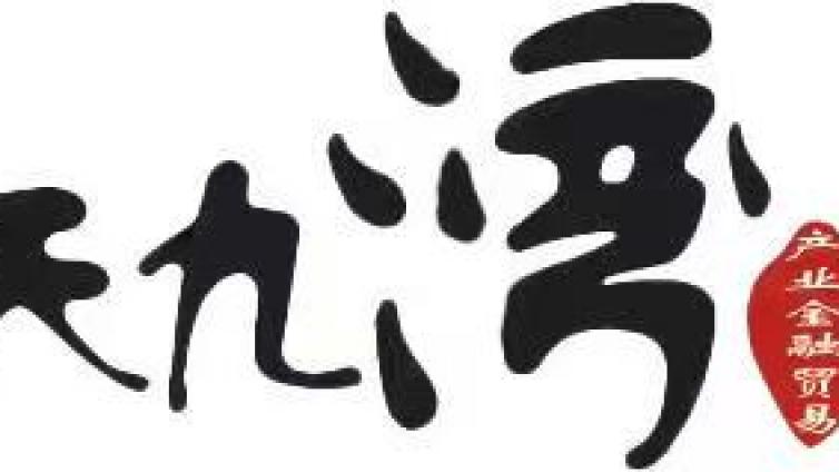 2026年4月CDCS、CSDG证书展期通知