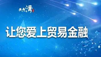 CIITF证书课程