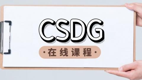 3c证书课程 天九湾在线网络课程 cdcs/csdg/citf powered by