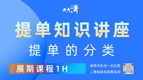 默认计划 