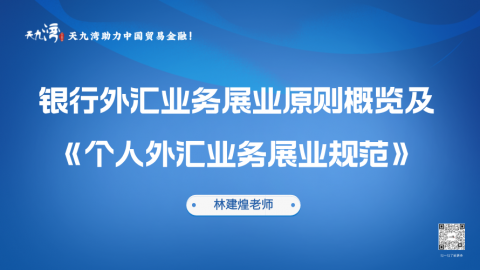 默认计划 